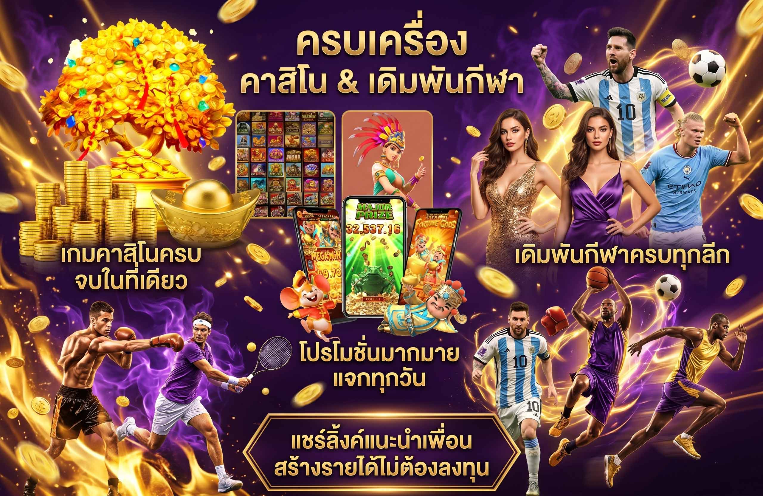 huaylike สล็อตเว็บตรง-ครบเครื่อง-คาสิโน-เดิมพันกีฬา
