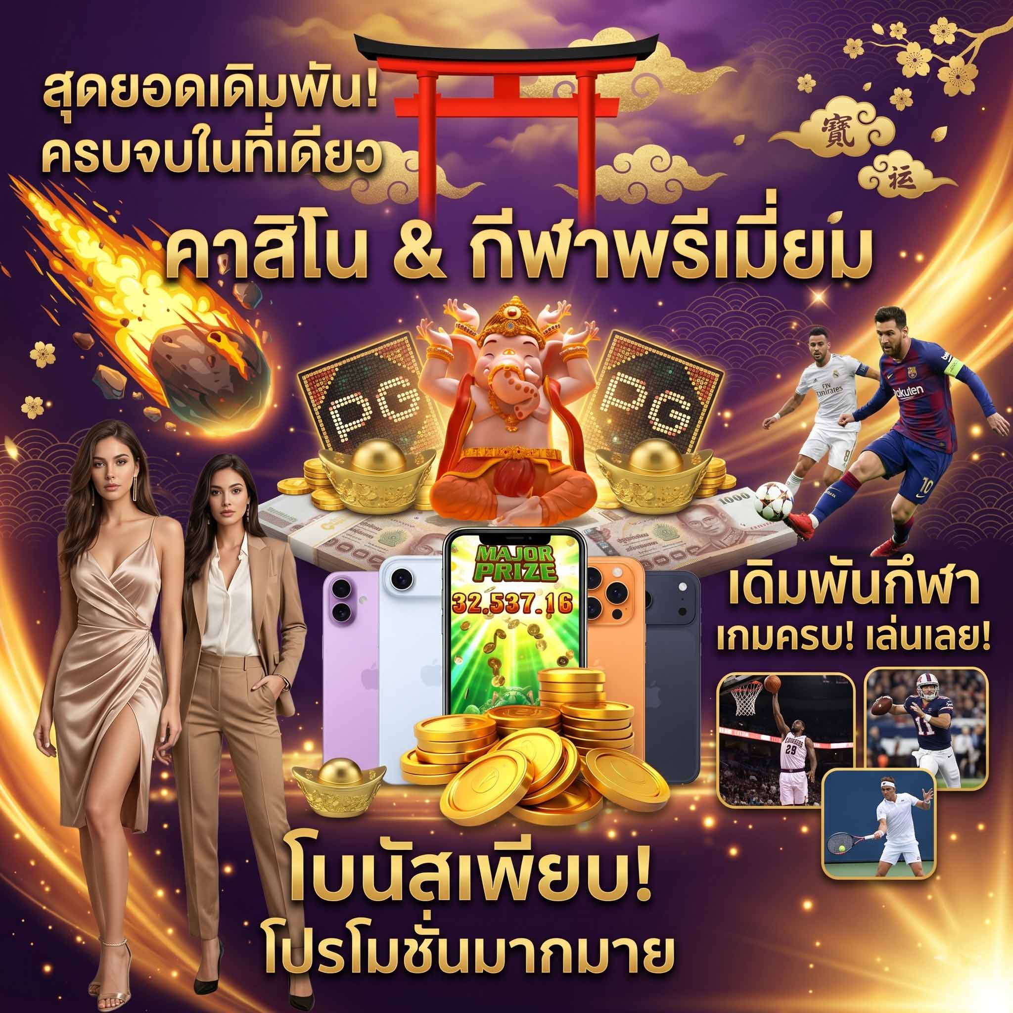 huaylike สล็อตเว็บตรง-คาสิโน-กีฬา-พรีเมี่ยม