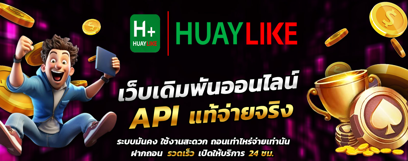 ปกช้อน 1 1bs